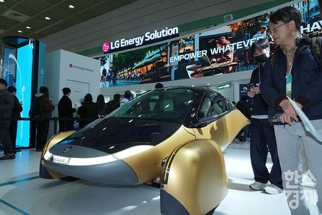 5일 서울 강남구 코엑스에서 국내 최대 배터리 전시회인 '인터배터리 2025'가 열리고 있다. 관람객들이 LG에너지솔루션 부스에서 태양광 전기차 압테라(aptera)를 살피고 있다. /최대성 기자 dpdaesung@sporbiz.co.kr 2025.03.05.