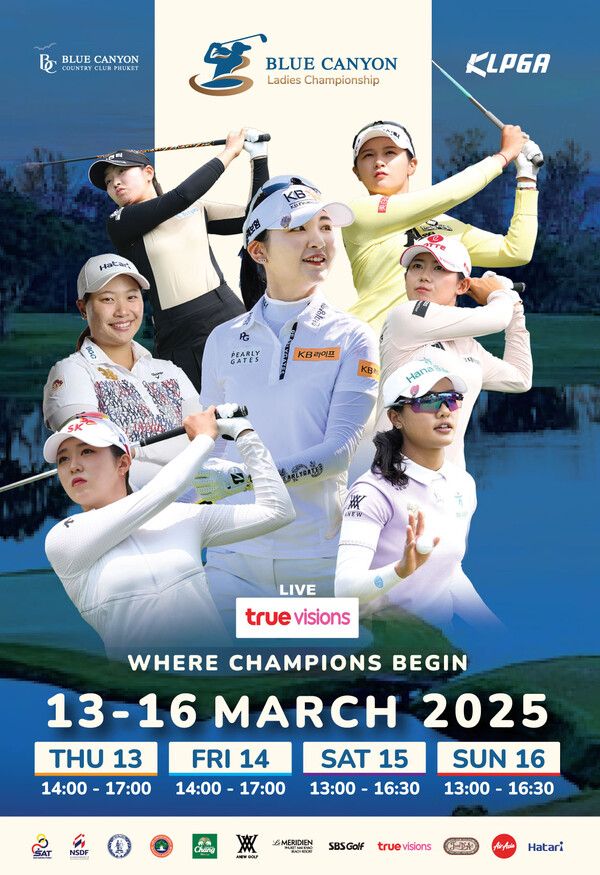 블루캐니언 레이디스 챔피언십. /KLPGA 제공