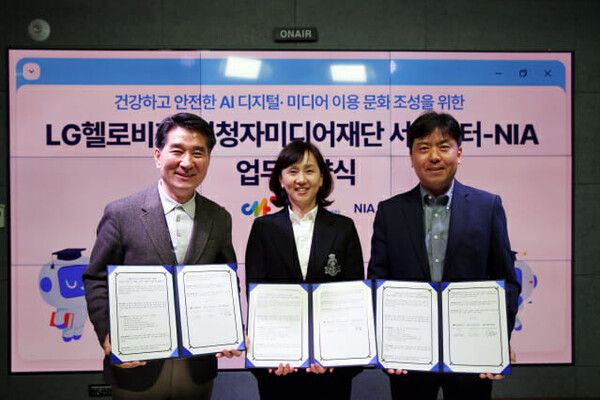 12일 서울시청자미디어센터 스튜디오에서 진행된 업무협약식에서 (왼쪽부터)&nbsp;이홍렬 시청자미디어재단 서울센터장,&nbsp;최문실 한국지능정보사회진흥원 디지털포용본부장,&nbsp;임성원 LG헬로비전 상무가 기념 촬영을 하고 있다./LG헬로비전