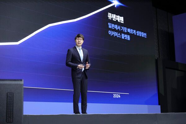 14일 그랜드 인터컨티넨탈 서울 파르나스에서 열린 &nbsp;'2025 큐텐재팬 K뷰티 메가 컨퍼런스'에서 구자현 이베이재팬 대표가 발표를 하고 있다. / 이베이재팬 제공&nbsp;