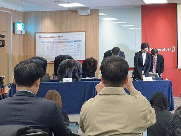 홈플러스 기자 간담회 / 사진 = 이현령 기자