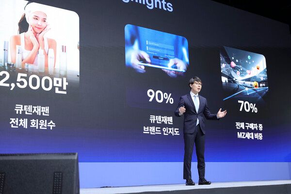 14일 그랜드 인터컨티넨탈 서울 파르나스에서 열린 &nbsp;'2025 큐텐재팬 K뷰티 메가 컨퍼런스'에서 구자현 이베이재팬 대표가 발표를 하고 있다. / 이베이재팬 제공&nbsp;