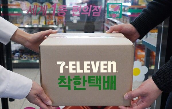 세븐일레븐 제공