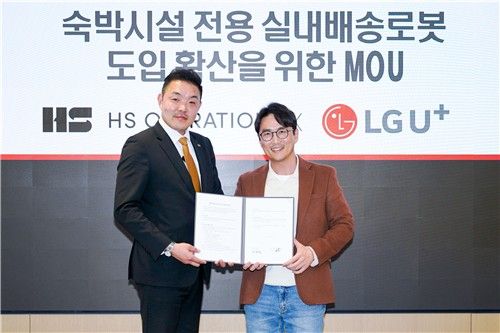 LG유플러스-HS오퍼레이션, 배송로봇 공급 협약 / LG유플러스