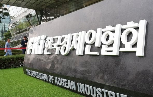 FKI 한국경제인협회&nbsp;