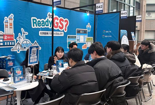 GS리테일 제공&nbsp;