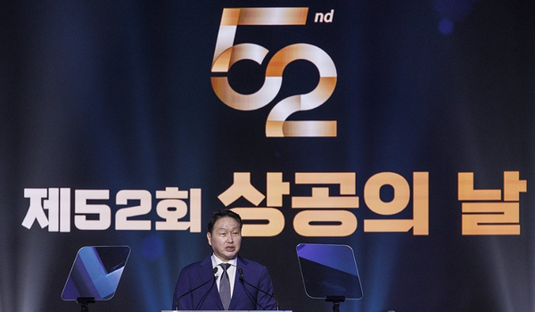 최태원 대한상의 회장은 기념사를 통해 