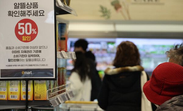 지난 18일 서울 한 대형마트에 설치된 유통기한 임박 상품 할인 안내문./연합뉴스.