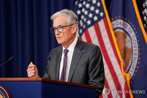 미국 중앙은행인 연방준비제도(Fed·연준)가&nbsp;기준금리를 동결했다. 연합뉴스.