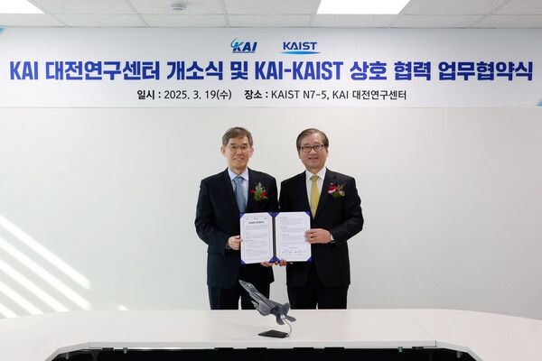 19일 대전 유성구에 위치한 카이스트(KAIST)에서 열린 인재 양성, 연구·개발, 전략적 거점 확대 등 상호 협력 강화를 위한 업무협약(MOU)에서 강구영 KAI 사장(오른쪽)과 이균민 KAIST 교학부총장이 기념 촬영을 하고 있다./한국항공우주산업