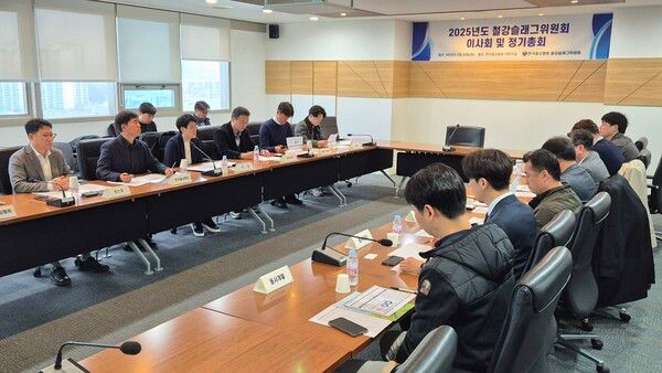 한국철강협회 기후환경안전실은 20일 철강협회 대회의실에서 철강 및 슬래그업체 21개사가 함께 참여한 가운데&nbsp; 철강슬래그위원회 이사회 및 정기총회를 개최했다./한국철강협회