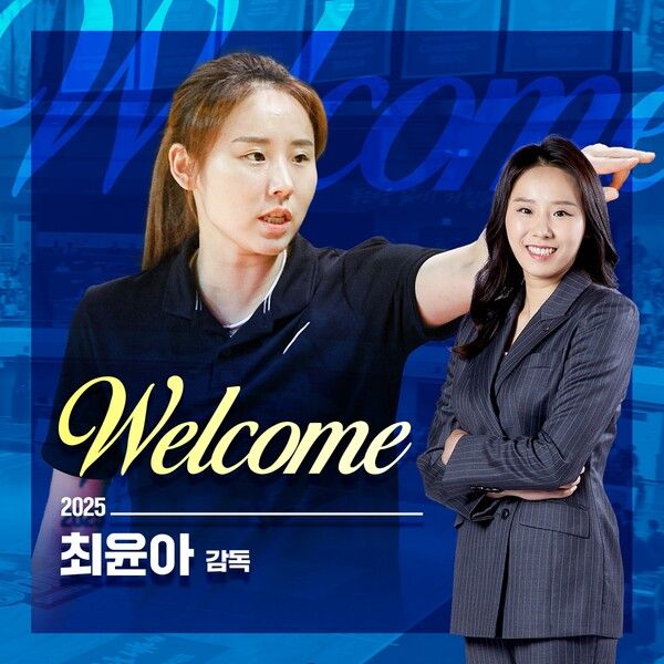 최윤아 인천 신한은행 신임 감독. /WKBL 제공