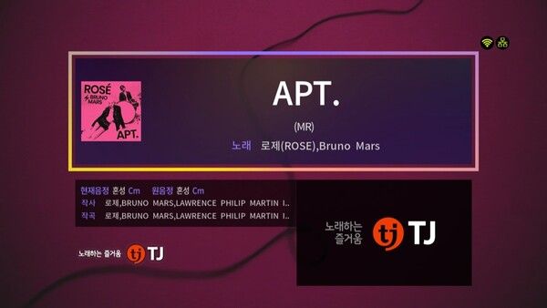 블랙핑크 로제 ‘아파트’가 발매 후 현재까지 TJ노래방에서만 약 270만회 플레이 됐다./TJ미디어