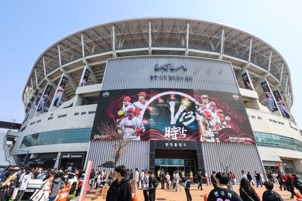 프로야구 KIA 타이거즈의 홈 구장 광주기아챔피언스필드. /KIA 타이거즈 제공