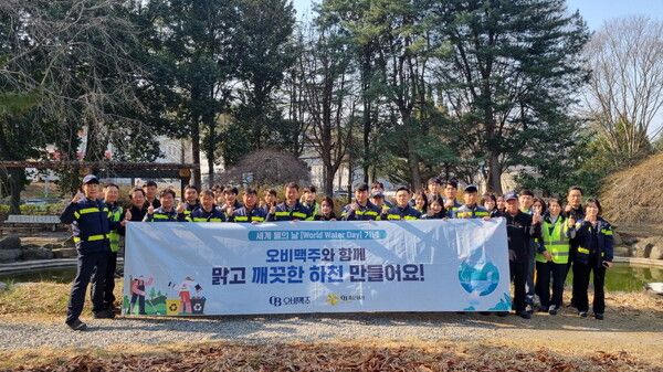 /오비맥주 제공.