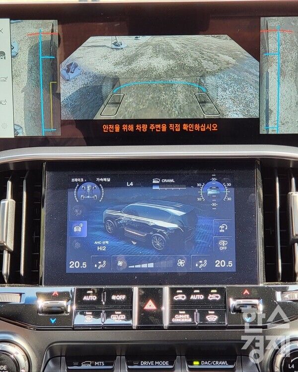 멀티 터레인 모니터(MTM)에 표시된 차체 아래 모습/ 최창민 기자