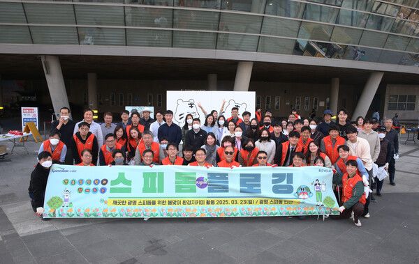 경륜경정총괄본부 임직원들이 23일 ‘광명스피돔 쓰담 걷기’ 시작에 앞서 기념 사진을 촬영하고 있다. /국민체육진흥공단 제공