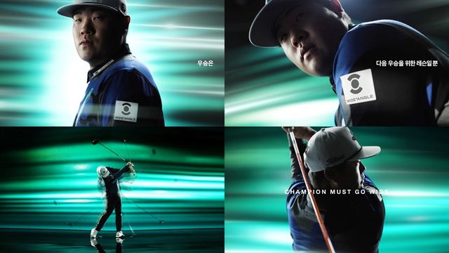 임성재. /와이드앵글 제공