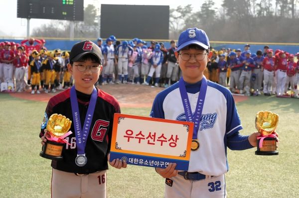 김동은(경기 일산자이언츠유소년야구단), 박민규(경기 시흥시유소년야구단). 대회 우수선수상. /대한유소년야구연맹 제공
