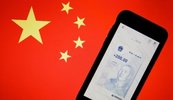 중국 오성홍기와 디지털 위안화. / 연합뉴스