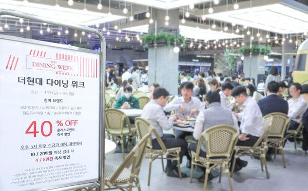 현대백화점그룹 제공