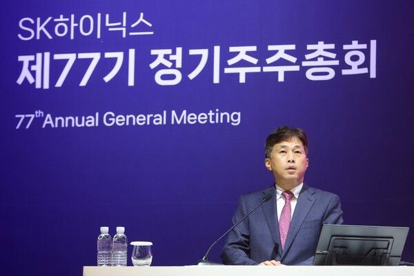 곽노정 SK하이닉스 대표이사 사장이 27일 경기도 이천 SK하이닉스 본사에서 열린 제77기 정기주주총회에서 발언하고 있다. SK하이닉스 제공
