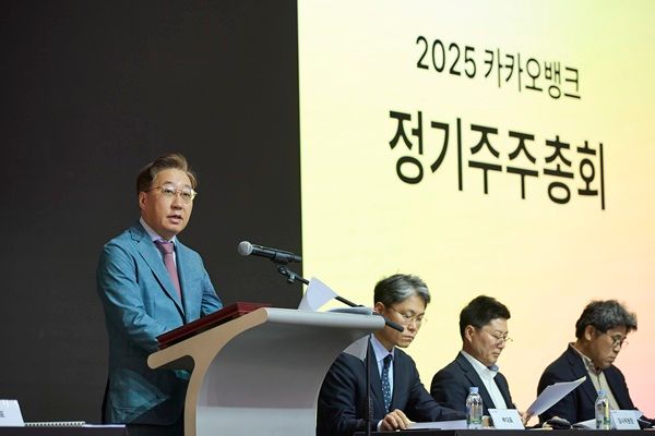 카카오뱅크가 26일 '제9기 정기 주주총회'를 개최해 윤호영 현 대표이사를 2년 임기로 재선임했다. /카카오뱅크 제공