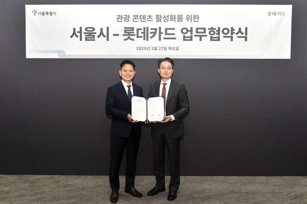 서울특별시 구종원 관광체육국장(왼쪽)과 롯데카드 정동훈 전략본부장(오른쪽)이 협약식에서 기념사진을 촬영하고 있다. / 롯데카드 제공