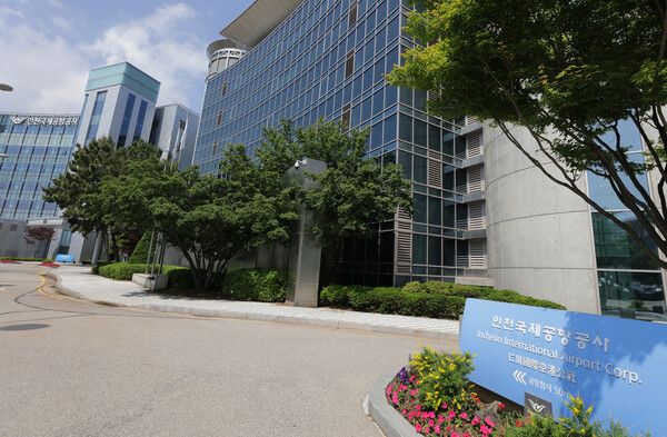 인천국제공항공사 전경.