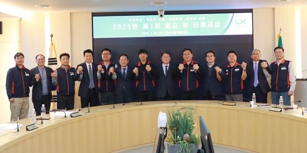 LX공사 노사가 지난 26일 ‘2025년 제1차 임금 및 단체교섭’에 들어간 가운데 손을 맞잡고 있다. /사진=LX공사