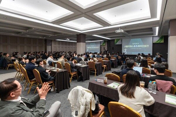 스포츠AI·빅데이터학회(회장 김도균)와 (사)한국스포츠산업협회(회장 백성욱), AI융합학교체육연구회는 27일 서울 강남구 코엑스에서 열린 서울국제스포츠레저산업전에서 'ESG 변혁이 이끄는 스포츠 시설 혁신'을 주제로 포럼을 개최했다. /스포츠AI·빅데이터학회 제공