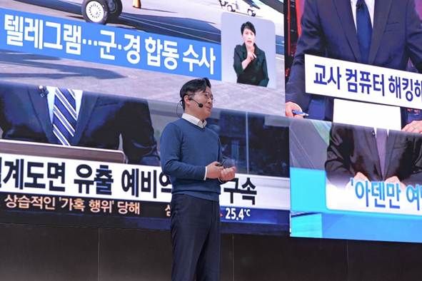 최백준 틸론대표가 DAVEIT DAY에서 발표를 하고 있다./틸론&nbsp;