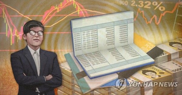 장기간 이어졌던 한국은행의 고금리 기조가 저금리로 전환된 가운데&nbsp;은행&nbsp;수신금리가 30개월 만에 2%대로 떨어지며 대기성 자금이 급증하고 있다. /연합뉴스