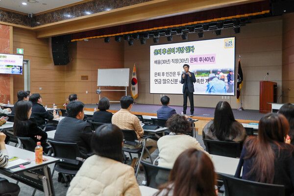 울산항만공사는 31일 공사 다목적홀에서 공사 및 자회사 임직원들이 모인 가운데 연금전문가인 차경수 작가를 특별 초청해 금융교육을 실시했다./울산항만공사