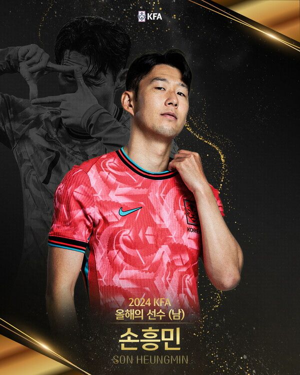 손흥민. /대한축구협회 제공