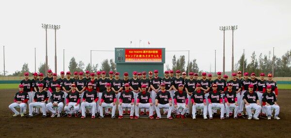 프로야구 KIA 타이거즈 선수단. /KIA 타이거즈 제공