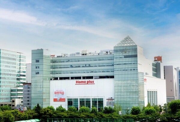 홈플러스 제공&nbsp;
