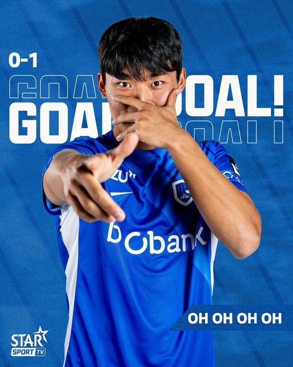 헹크 오현규. /구단 페이스북