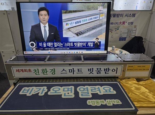 한국알앤디는 기술 개발의 최전선에서 기존 한계를 극복하고, 혁신적인 제품들을 통해 글로벌 스마트 인프라 시장에서도 경쟁력을 갖출 미래를 그리고 있다. /한국알앤디 제공