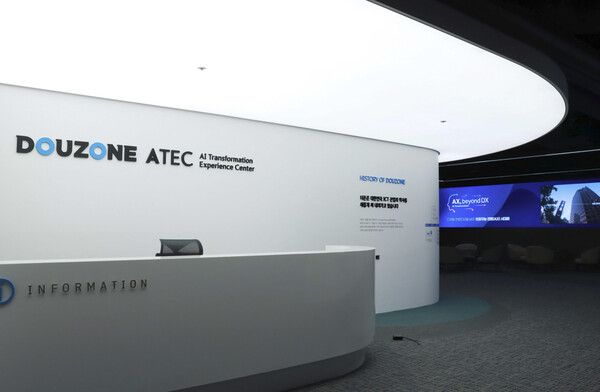 더존비즈온 ATEC./더존비즈온