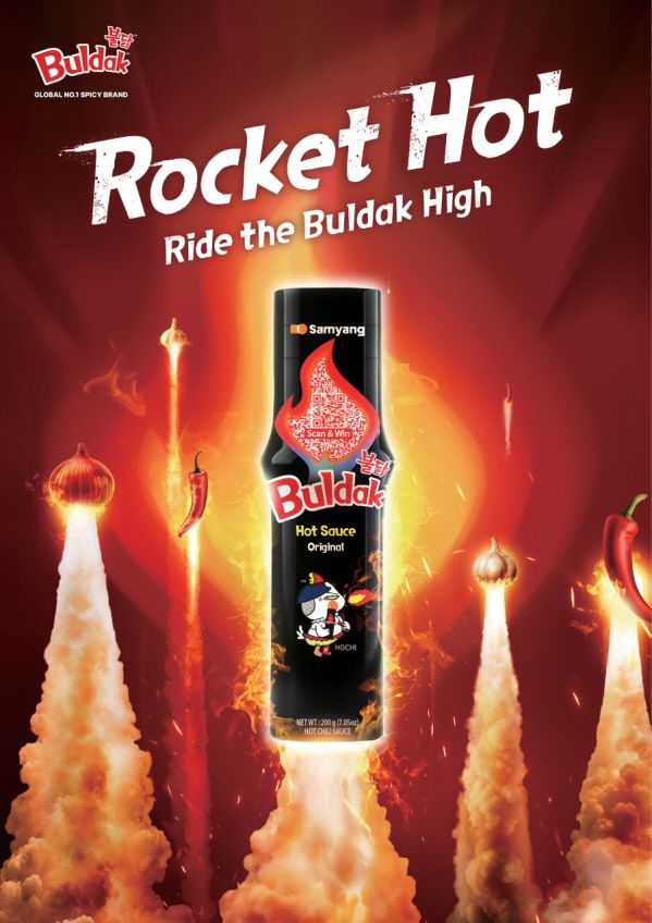 /삼양식품 제공.