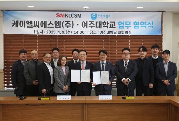 이상욱 여주대학교 총장(중앙 왼쪽)과 권오길 KLCSM 대표가 9일 경기 여주시 여주대 대회의실에서 열린 해양산업 미래인재 양성을 위한 업무협약식에서 기념촬영을 하고 있다./SM그룹
