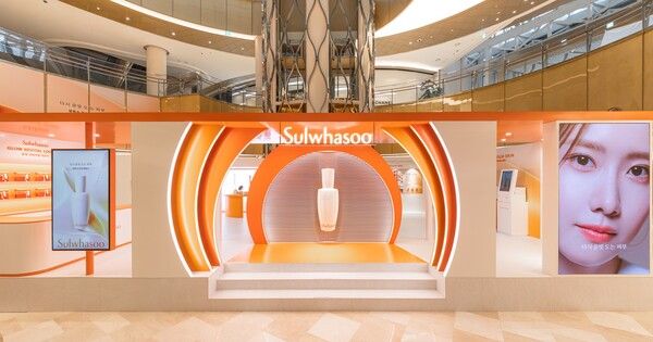 /아모레퍼시픽 제공.