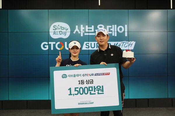 지난 9일 골프존타워서울 미디어 스튜디오에서 열린 ‘2025 샤브올데이 GTOUR 슈퍼매치’ 우승팀(이용희&양효리)이 기념사진을 촬영하고 있다. /골프존 제공