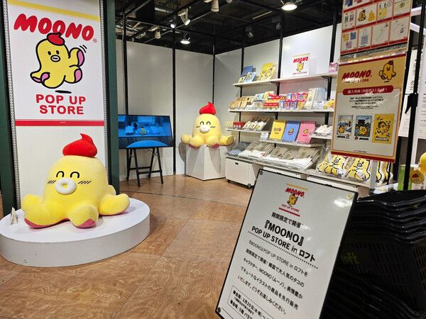 LG유플러스의 대표 캐릭터&nbsp;‘무너’가 일본에 진출을 확대한다. / LG유플러스