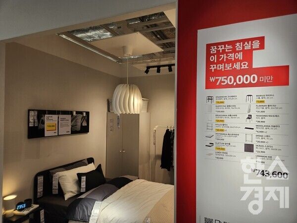 이케아 강동점은 실제 주변에 거주하는 주민들의 생활을 반영한 맞춤형 홈퍼니싱 솔루션에 집중했다. / 사진=이수민 기자