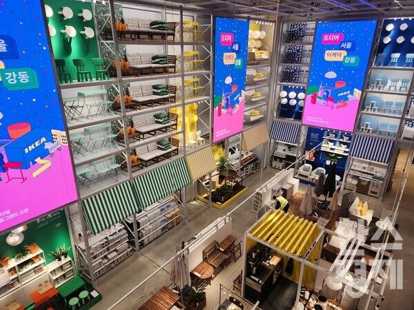 홈퍼니싱 리테일 기업 이케아의 서울 첫 매장인 '이케아 강동점'아 오는 17일 오픈한다. / 사진=이수민 기자&nbsp;