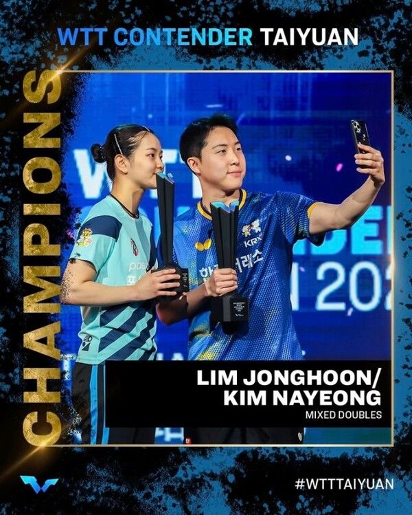 한국 탁구의 임종훈(한국거래소)-김나영(포스코인터내셔널) 조가 월드테이블테니스(WTT) 컨텐더 타이위안 2025에서 우승을 차지했다. /WTT 인스타그램 캡처
