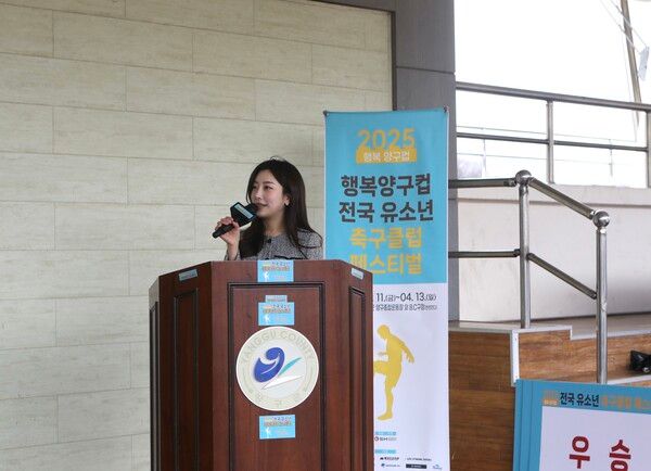 윤선하 아나운서. /SH스포츠에이전시 제공