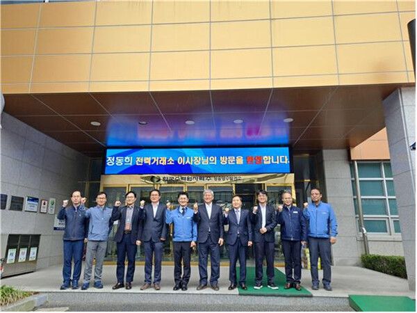 (왼쪽 다섯 번째부터) 김경민 한수원 청송양수발전소장, 정동희 전력거래소 이사장, 정병수 한수원 수력처장이 기념 촬영을 하고 있다./전력거래소